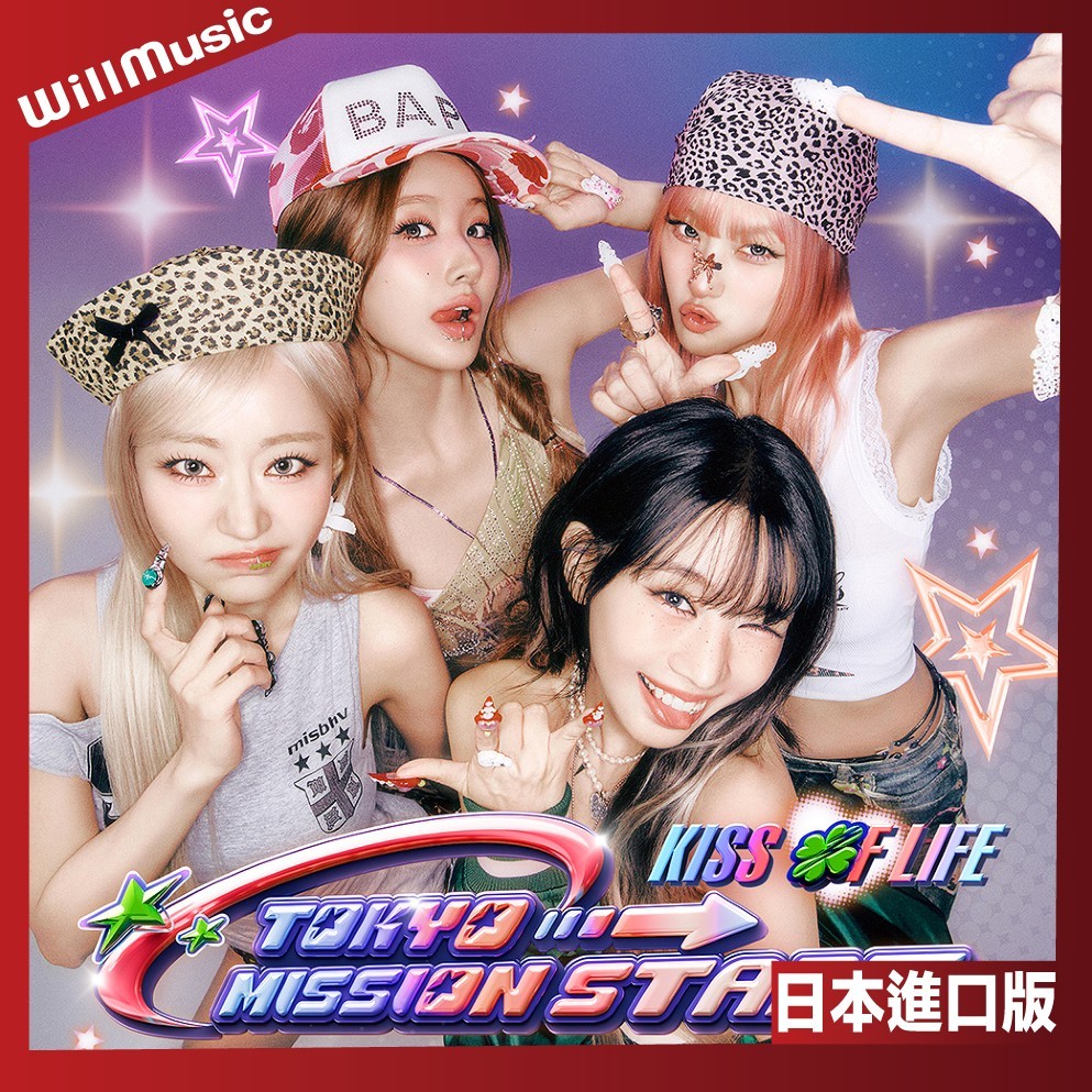 KISS OF LIFE｜優惠推薦- 蝦皮購物- 2025年11月