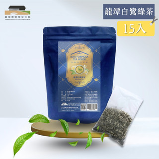 【臺灣客家茶文化館】龍潭白鷺綠茶 7gx15包｜濃鬱蜜香｜臺灣茶葉｜雪美人茶｜袋裝茶包｜壺泡茶｜臺灣客家茶文化館