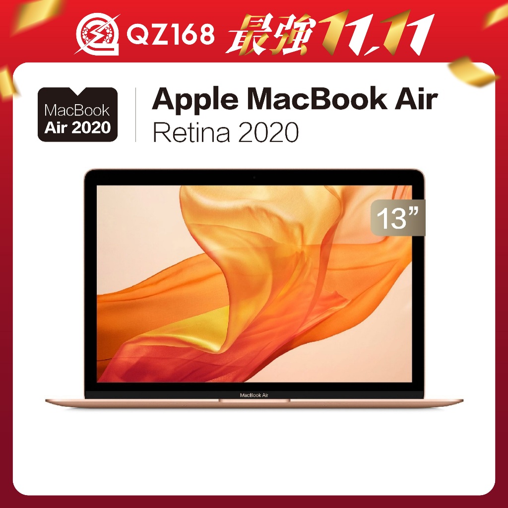 Apple MacBook A2179 Air Retina 13吋 2020 蘋果筆電 筆記型電腦 二手 QZ168