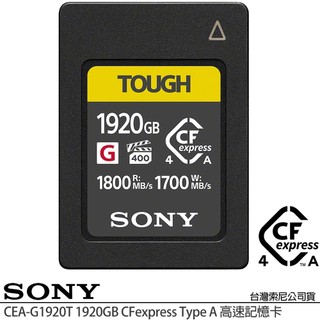 贈收納盒~SONY CEA-G1920T 1920G 1920GB CFexpress Type A 記憶卡 (公司貨)