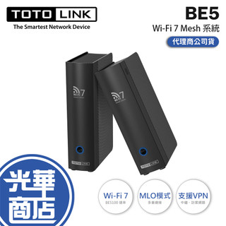 TOTOLINK BE5 BE5100 Wi-Fi 7 Mesh 網狀路由器系統 路由器 分享器 光華 公司貨