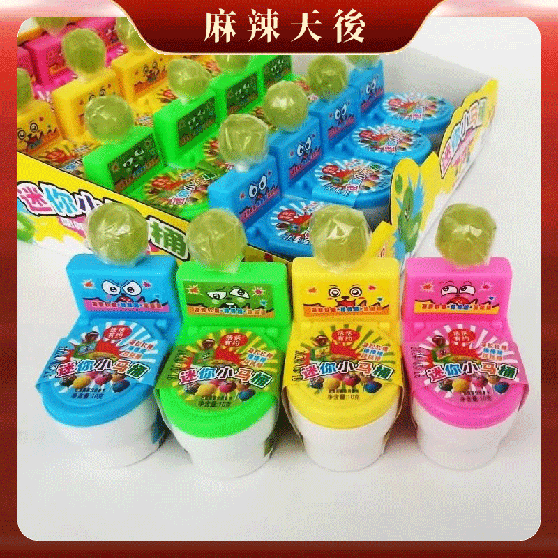 【👑麻辣天後】🔥迷你創意馬桶棒棒糖 可愛棒棒糖 可愛糖果 網紅粑粑糖 新奇 搞怪 趣味 解壓玩具 搞怪 馬桶糖