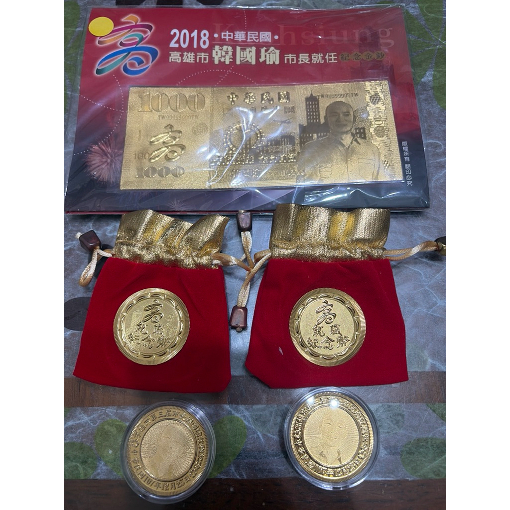 韓國瑜鈔的價格推薦- 2026年1月| 比價比個夠BigGo