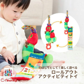 現貨 日本代購 Eric Carle 好餓的毛毛蟲 可捲收蘋果布書玩具 嬰兒感官啟發玩具 附固齒器 可掛嬰兒車 布書