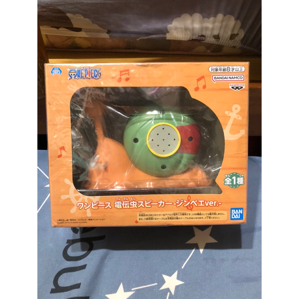 日版現貨 BANDAI 航海王 海賊王 電傳蟲 電話蟲音箱 喇叭 甚平 景品 公仔