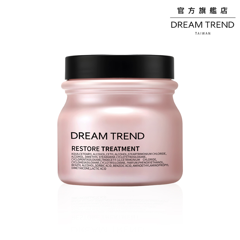 DREAM TREND 凱夢 極淨養護 水漾香氛護髮膜 護髮 護髮乳 深層護髮 沖洗式 髮膜 護髮素 瞬間護髮 官方