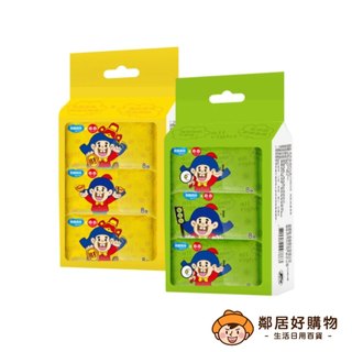【奈森克林】乖乖迷你純水濕紙巾8抽x6包(金順濕巾/發財巾)迷你隨身濕巾