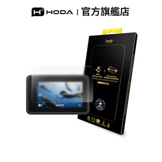 HODA DJI Osmo Action 4 AR抗反射霧面玻璃保護貼
