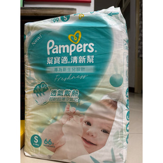 Pampers黏貼式尿布