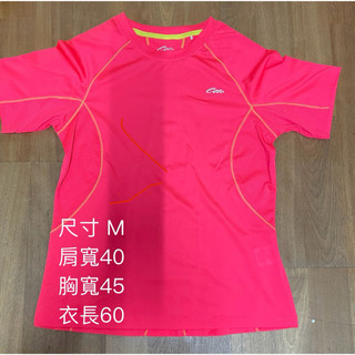 二手 《機能服區》 上衣 女裝 排汗 機能 運動 斷捨離 adidas Otto