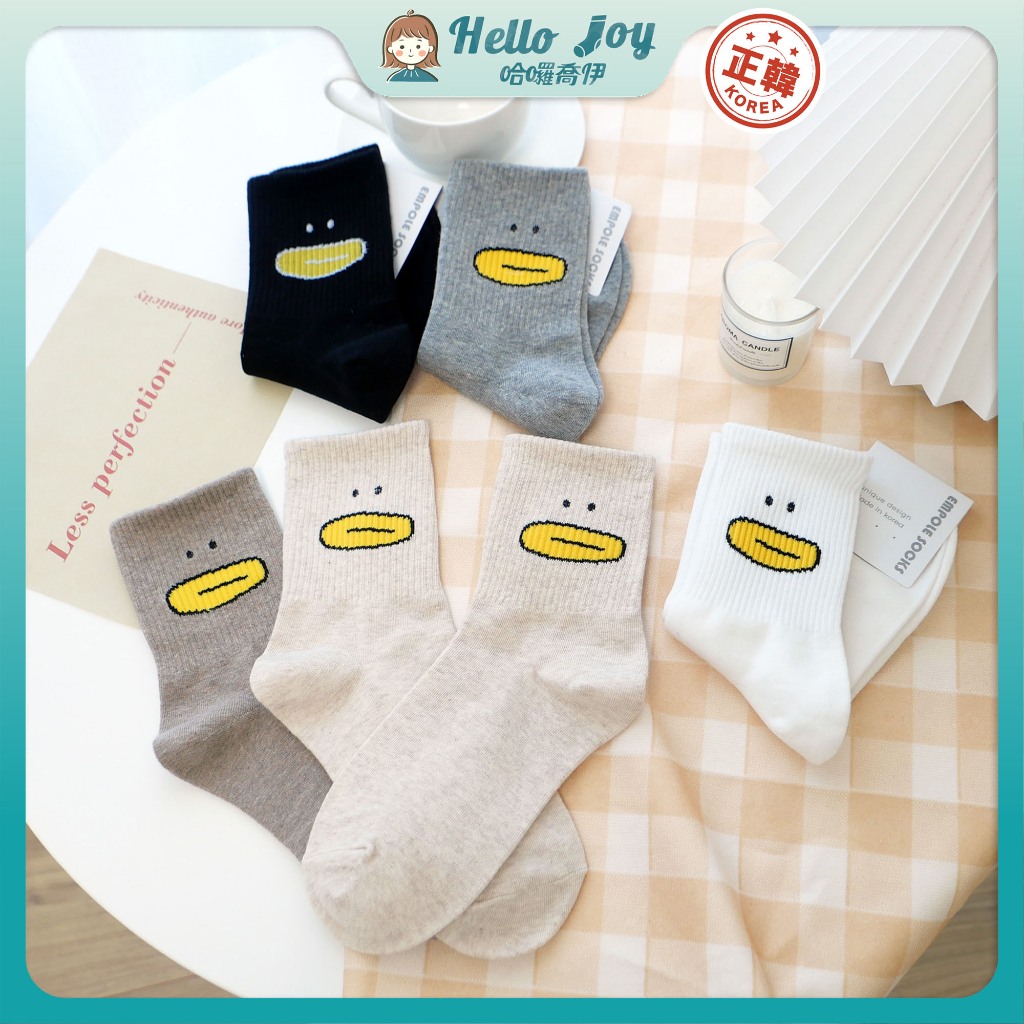 【哈囉喬伊】韓國襪子 Q版大嘴鴨中筒襪 韓妞必備 棉襪 正韓 長襪 男襪女襪 韓襪 韓國襪 白襪 現貨免運 A682