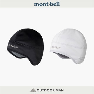 [mont-bell] Alpine Inner Cap 覆耳擋風帽 (1118896)