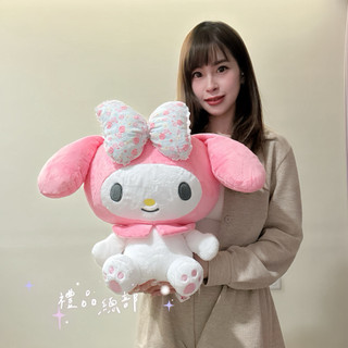 【禮品總部】現貨|實拍 美樂蒂娃娃 16英吋 正版 美樂蒂玩偶 三麗鷗 美樂蒂大娃娃 kitty Sanrio