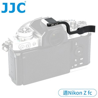找東西JJC尼康Nikon副廠鋁製+超纖維皮Z fc熱靴指把TA-ZFC BLACK熱靴指柄ZFC熱靴手指柄熱靴手指把手