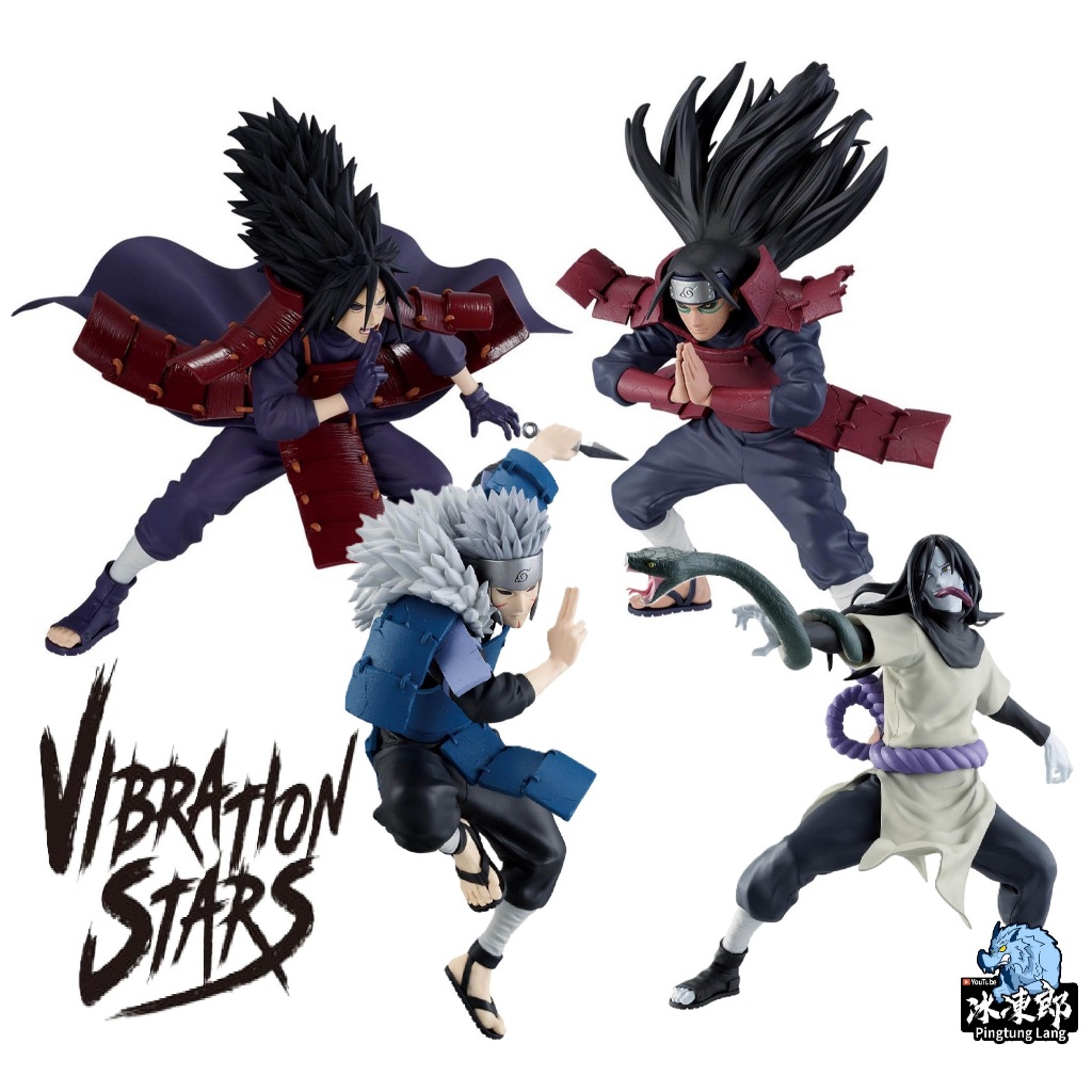 🌀日版客🌀 日版 火影忍者 VIBRATION STARS 宇智波斑 千手柱間 千手扉間 大蛇丸 景品 公仔