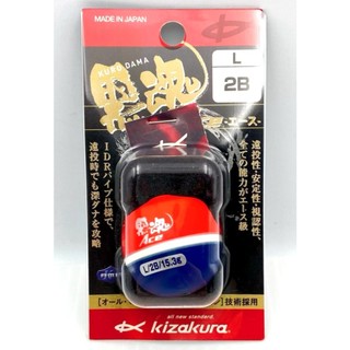【鴻翔釣具】特價出清 kizakura 黑魂 ACE 磯釣阿波