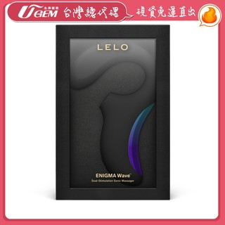 瑞典LELO ENIGMA Wave™ 聲波吸吮+G點按摩器-黑