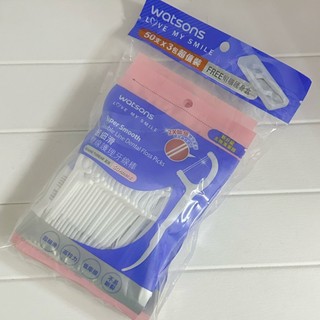 現貨｜ watsons 屈臣氏 超細滑雙線護理牙線棒50支3包入 附隨身盒 牙線棒 (福利品出清)