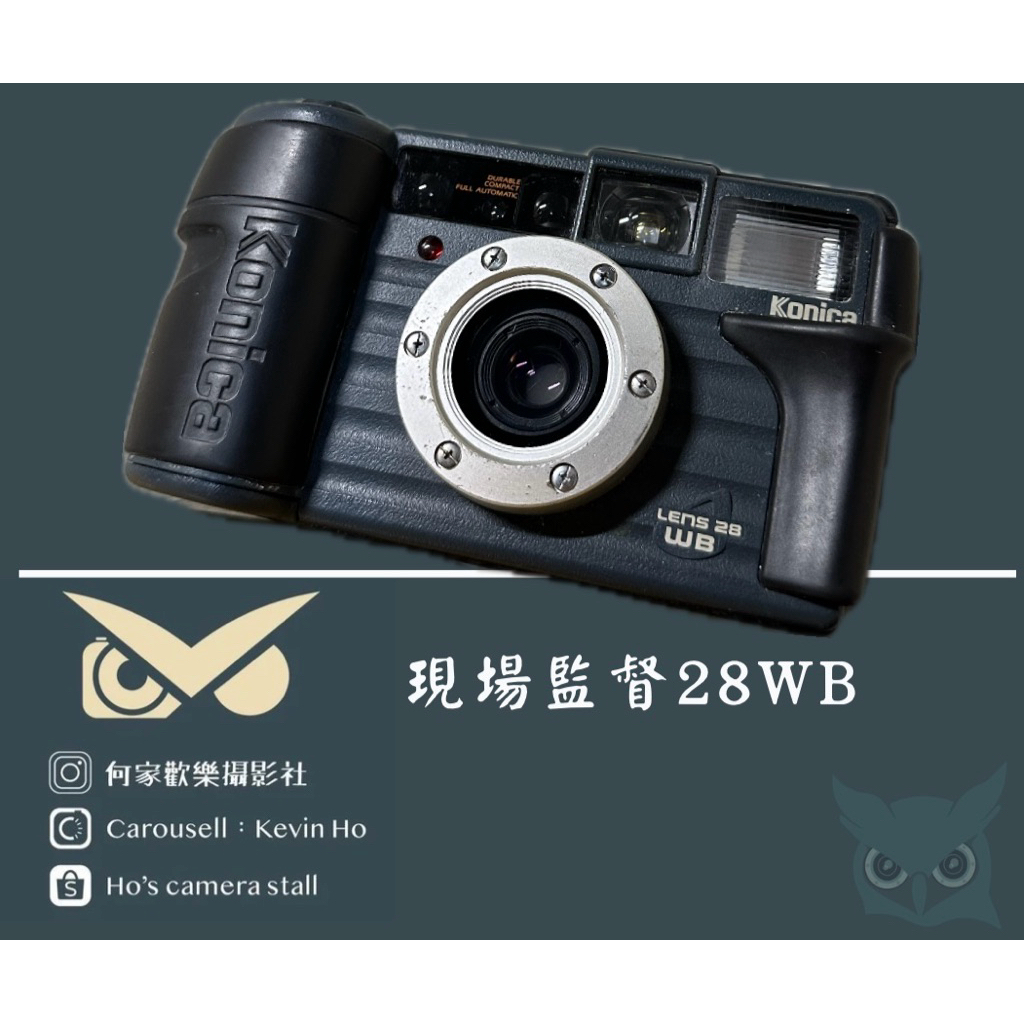 KONICA柯尼卡28WB｜優惠推薦- 蝦皮購物- 2025年12月