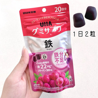 | 現貨 | 日本 UHA 味覺糖 グミサプリ 鐵 補給軟糖 葡萄口味 20日分 40粒入