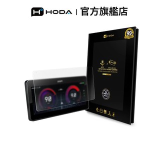 HODA Gogoro Pulse AR抗反射霧面抗UV玻璃保護貼