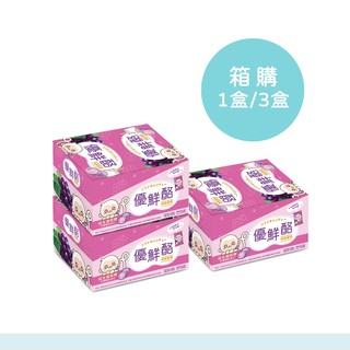 【Pinky】優鮮酪益生菌軟糖 mini隨手包 葡萄口味 20包/盒、60包/3盒 零食 糖果