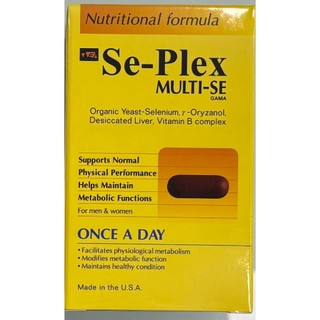 Se-Plex MULTI-SE 硒保康-G錠 30錠 原廠公司貨 現貨秒出