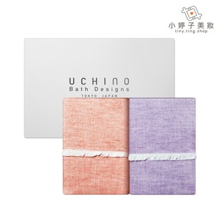 UCHINO 有機棉混紡圍巾雙入禮盒 2入組 小婷子美妝-百貨