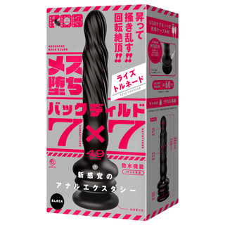 HATOPLA 雌墮後庭按摩棒7×7 上升龍捲風 黑色【OGC情趣用品】