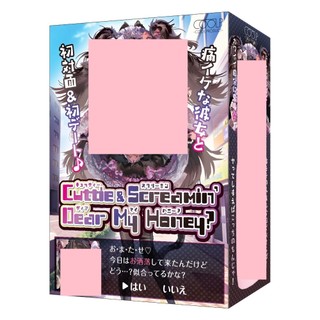 COOLP 可愛又病嬌的親親寶貝？【OGC情趣用品】