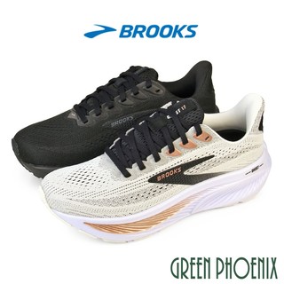 【BROOKS】女 避震緩衝象限 GHOST 17 魔鬼系列第17代 女跑鞋U36-20431