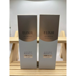 SHISEIDO 資生堂 怡麗絲爾 彈潤洗面乳 145g (清爽型/滋潤型)