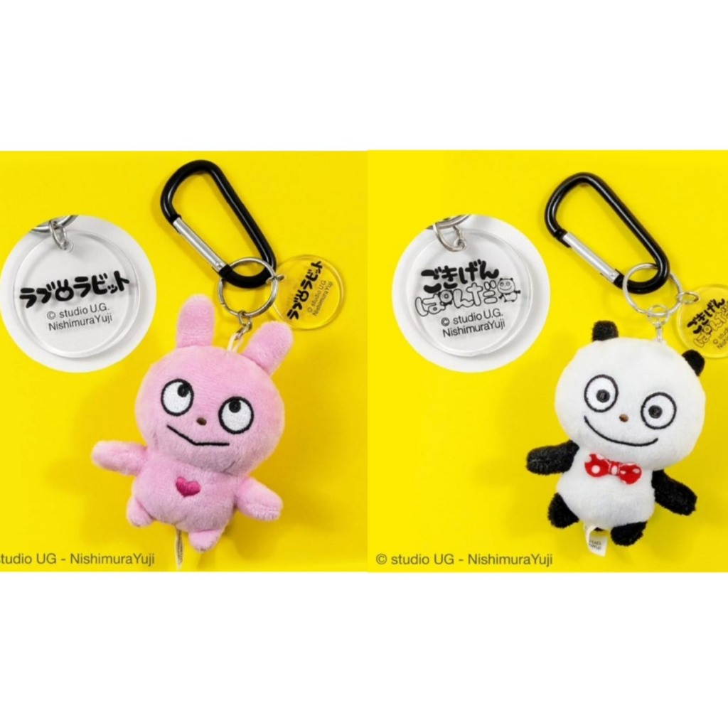 ｜M.aki日本代購｜現貨 正版 西村裕二絨毛玩偶吊飾 戀愛兔 開心熊貓 小老鼠