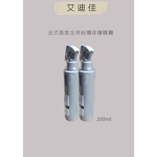豐釀Fon nian法式香氛全效結構修護噴霧200ml