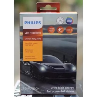 Philips 飛利浦 25年新款 UR3590 12V 180W LED H4 H7 9006 H11 9012