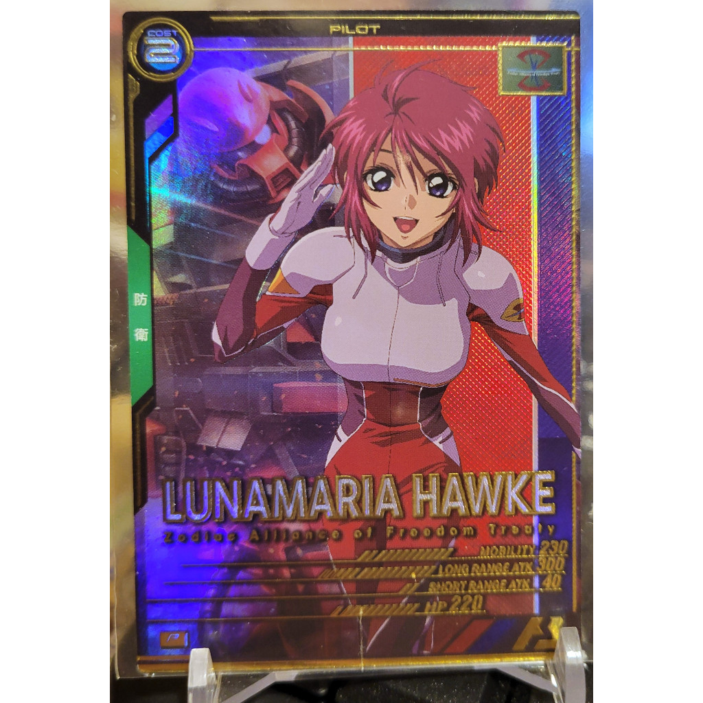 鋼彈兵工廠基地 Arsenal Base 鋼彈Seed DESTINY 露娜瑪莉亞･霍克 雷射卡 LX04-096