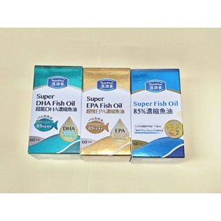 【🚀快速出貨】活沛多 85%濃縮魚油 超能DHA濃縮魚油 超悅EPA濃縮魚油 60粒