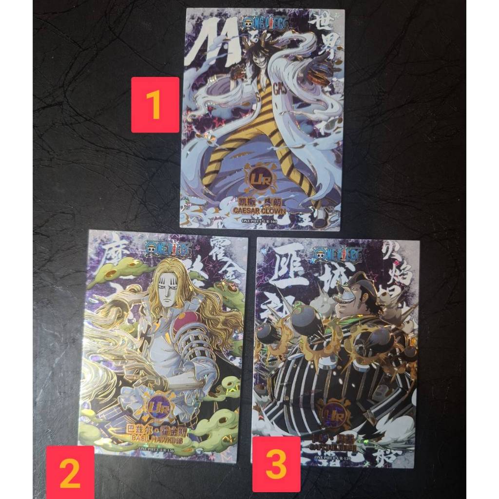 航海王 巴茲爾 霍金斯 魔術師 培基 凱薩 庫朗 海賊王 卡片 小卡 漫畫 動漫 惡魔 果實 能力 手槍 瓦斯 卡包 補