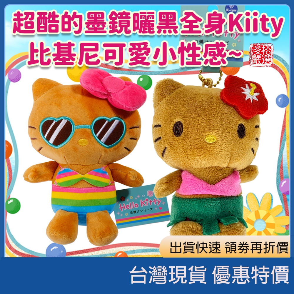 沖繩零錢包在拍賣網站- 比價撿便宜- 優惠與推薦- 2026年1月