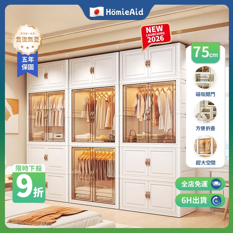台灣現貨🔥折疊衣櫃 簡易安裝櫃  臥室衣櫃 折疊收納箱 兒童臥室儲物櫃  可折疊衣櫃 收納櫃 衣服收納櫃 衣櫥