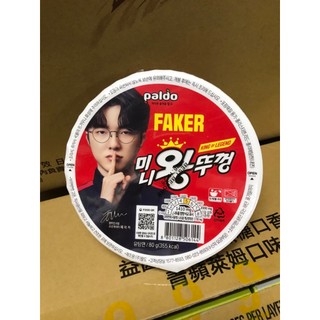 ~省錢叔叔~Paldo 八道 迷你食麵王 牛肉湯碗麵 80g 英雄聯盟王者 代言 Faker × Paldo 泡麵