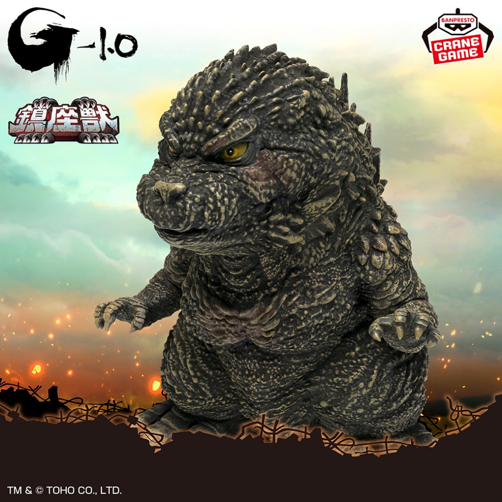 🌀日版客🌀 日版 東寶怪獸 東寶怪獸系列 2023 鎮座獸 哥吉拉 1.0 初版 景品 軟膠公仔