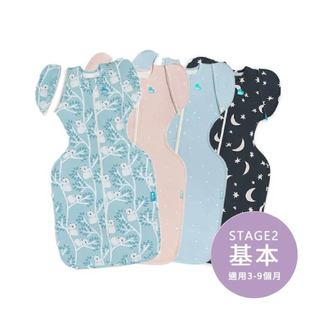 澳洲 LOVE TO DREAM 蝶型包巾Stage2基本款-可拆袖蝶型包巾 (3-9個月)(多款選擇)【安琪兒婦嬰百貨
