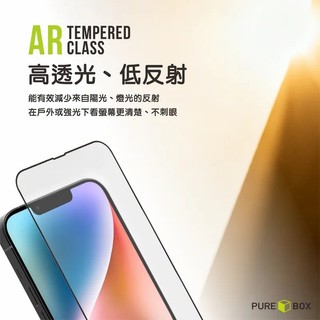 iPhone 17 - 抗反射AR高畫質玻璃保護貼