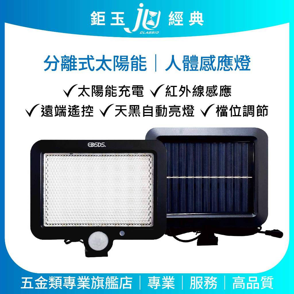 人體感應燈門口燈車庫燈的價格推薦- 2026年1月| 比價比個夠BigGo