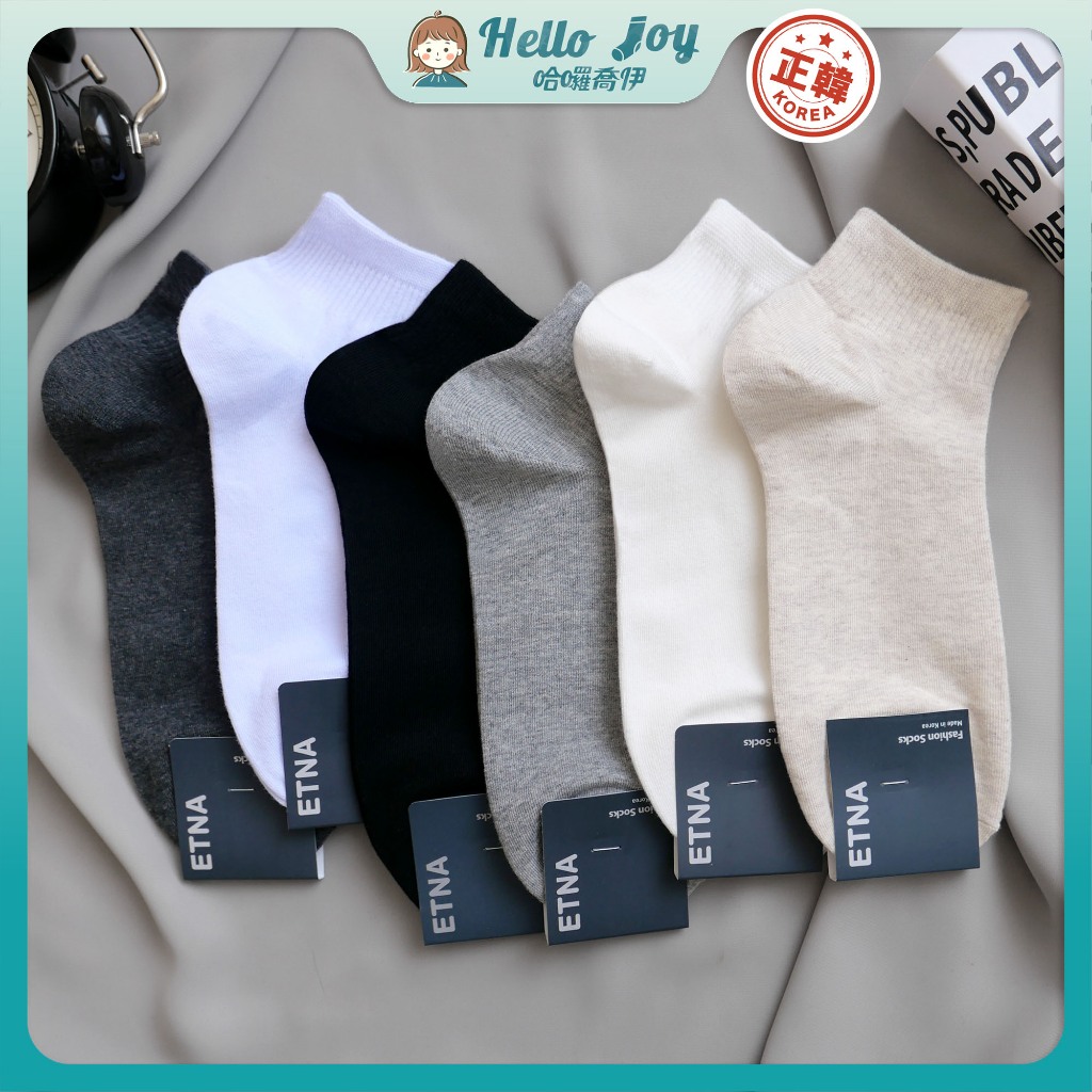 【現貨🔥加大男襪】韓國襪子 ETNA微長素色加大短襪 襪子 型男必備 船型襪 正韓素色襪 加大襪韓國襪 哈囉喬伊 M42