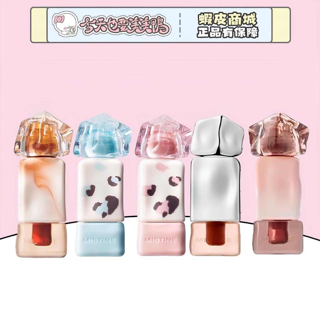 Mistine 蜜絲婷 泰式奶咖水光唇凍 2.6g 絲絨唇膏 - 台灣現貨 快速出貨【今天也要美美鴨】