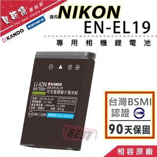 台灣BSMI認證【附發票】NIKON EN-EL19 鋰電池 Coolpix S6800 S6900 S7000 電池