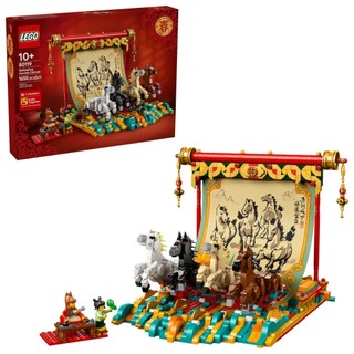 【LEGO LIN🌟臺南2549】樂高 80119 駿馬奔騰圖 Galloping Horses Canvas 節慶