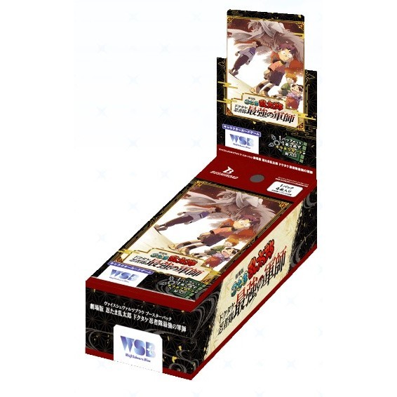 松梅桌遊舖 TCG WSB 劇場版 忍者亂太郎 毒竹忍者隊最強之軍師 補充包 整盒 預組 起始牌組